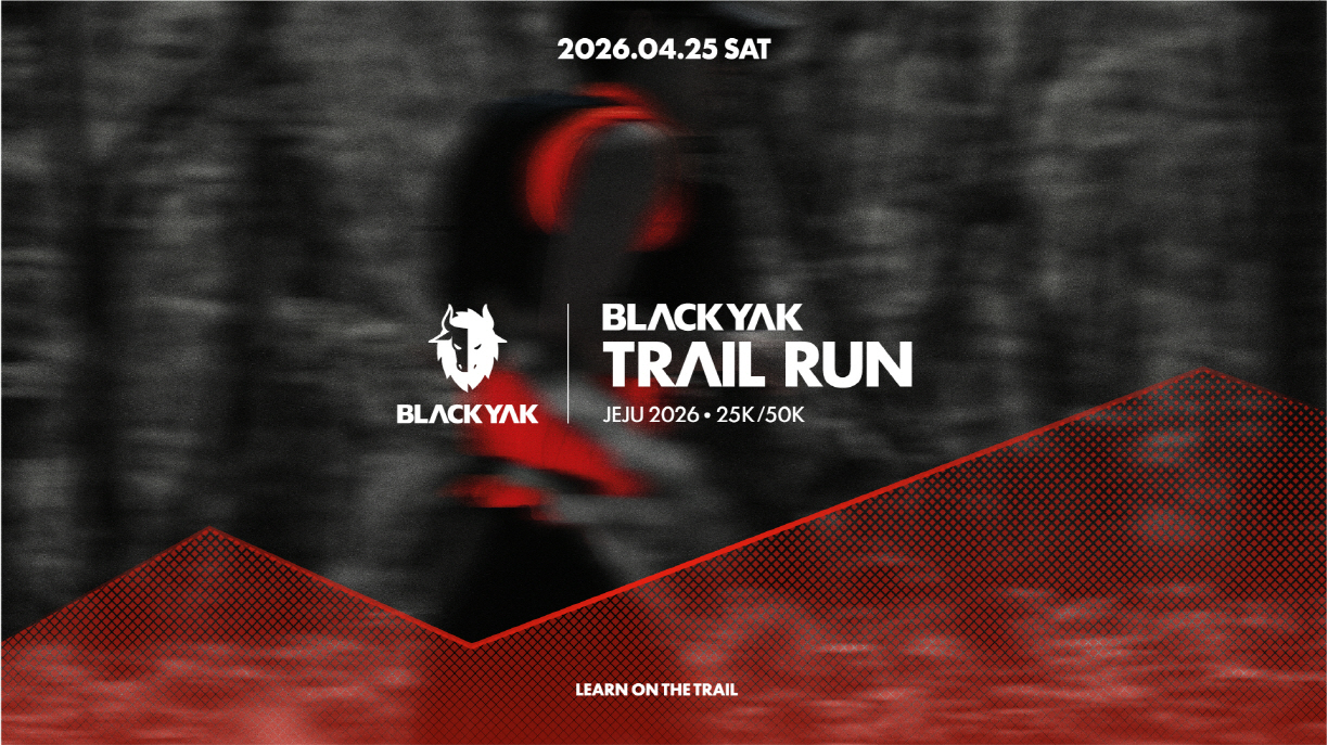 '2박3일간 러닝 축제' 블랙야크, '트레일런 제주 2026' 참가자 모집 27-Image